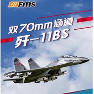 FMS 70mm Twin EDF J-11 Remote Control Airplane Model