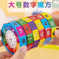 Children's Educational Toys Daquan Arithmetic Rubik's Cube Addition Subtraction Multiplication Divis