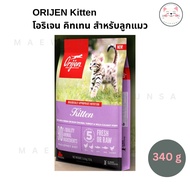 Orijen Kitten Origen Cat Food Pellets For Kittens Size 340 g.