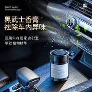 Car Fragrance B-26-1-6