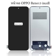 หน้าจอ Reno 13 oled สำหรับ oppo Reno13 TFTจอชุด อะไหล่มือถือ หน้าจอ LCD Screen Display