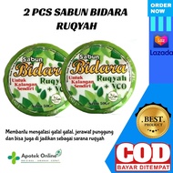 Sabun Bidara Ruqyah - Sabun Bidara Ruqyah +VCO - 50gr Sabun Bidara Ruqyah [2 PCS] - Sabun Gatal Bida