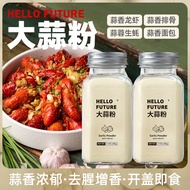 Edible Pure Garlic Powder Onion Powder Dried Garlic Powder Garlic Powder Pesto Garlic Powder Ginger 