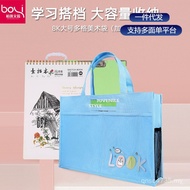 8k Large Size Sketch a3 Test Paper Art Wholesale Bag Art Large Storage Bag Picture Album Capacity Dr