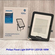 Philips BVP151 led floodlight Shade 100watt 100w Philips led floodlight 100watt 100watt