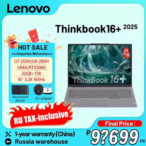 Thinkbook 16+ 2025 U7 255H /U9 285H 32G 1TB 16inch 3.2K 165Hz