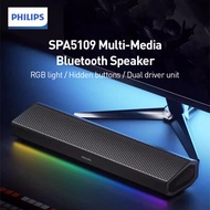 Philips Speaker bluetooth wireless speaker computer usb wired speaker portable