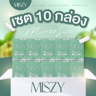Miszy Missy Set Of 10 Boxes Fat Blocker Fat Burner Slimming