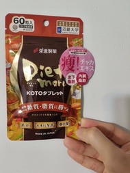 DIET MARU  KOTO 消脂抗糖丸