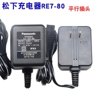 Panasonic Razor RE7-78 7-80 ES-FRT2 ES-RT25 ES-RW35 SL33 Charger