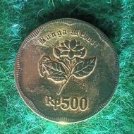 uang koin 500 melati tahun 1992