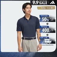 adidas กอล์ฟ เสื้อโปโลไร้ตะเข็บ Ultimate365 Tour ผู้ชาย สีน้ำเงิน JJ0166