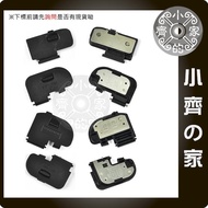全新副廠 NIKON D200 D300 D300S D700 富士S5 PRO 數位單眼相機電池蓋-小齊的家 1個