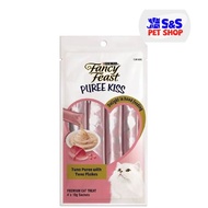 Fancy Feast Puree Kiss Tuna Puree With Tuna Flakes Cat Treats