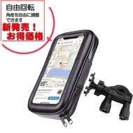 PGO BON 125 ABS Spring 125 GP CBS Motorcycle Bracket Mobile Phone Holder Modified Locomotive Navigat