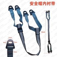 [Safety Helmet Strap] Safety Helmet Strap Chin Strap Chin Strap Hood Strap Hooded Rope Y-Shaped Hat 