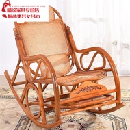 HY-JD Shuangjin Old Man Rocking Chair Rattan Natural Rattan Rattan Woven Rocking Chair Rattan Chair Recliner for Adults