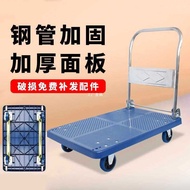 Get Gifts🎀Mute Trolley Folding Platform Trolley Trolley Trolley Trolley Trolley Four-Wheel Trailer Portable Delivery Car