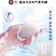 【楊貴肌】潔顏蒟蒻海綿(6g)