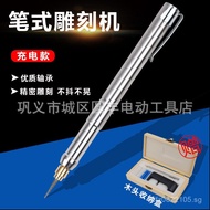 Manufacturer Upgraded Nail File Pen Style Nail Polisher New Portable Manicure Tool USB Line Nail Dri