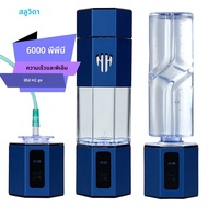 Bluevida Unique Best Hydrogen Water Generator สารต้านอนุมูลอิสระ ORP Hydrogen Maker & Water Hydrogen