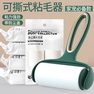 【ks1139.my】 Sticky Hair Artifact 粘毛纸卷粘毛器可撕式滚筒沾滚刷毡毛神器衣物宠物除毛去毛黏毛刷 现货  【0905Hg2xT1v8s】