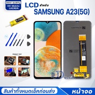 หน้าจอ samsung A23(5G)(ซัมซุง A23 5G) จอ+ทัช Lcd Display touch หน้าจอ จอsamsung จอA23(5G) จอsamsungA