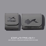 Suitable for Baseus xc1 Ear Clip-On Earphone Protective Case Baseus Inspire Xc1 Ear Clip-On Bluetoot