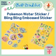 [Pokemon] Sticker Set Water Sticker Blue / Bling Emboss Sticker Green