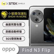 【O-ONE】OPPO Find N3 Flip『小螢膜』精孔版鏡頭貼 全膠保護貼 (2組)