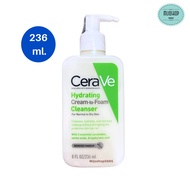 CeraVe Hydrating Cream-to-Foam Cleanser เซราวี ครีม ทู โฟม โฟมล้างหน้า 2in 100/236 ml