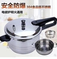 Supor 304 stainless steel pressure cooker pressure cookers for household use YS24ED cooker fire GM 2
