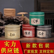 Agarwood Coil Incense Hour Coil Incense Indoor Aromatherapy Thuja Coil Incense Aged Wormwood Coil In