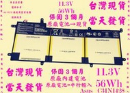 原廠電池Asus C31N1428台灣發貨UX305 UX305UA UX305U UX305LA UX305L 