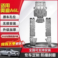 [Taiwan Shipment] 13-24 Models Audi A6L Under Engine Guard Plate Chassis Armor Dedicated For 23/2024