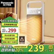 松下（Panasonic）【超级单品】暖风机/取暖器家用/办公室电暖器/便携台式电暖气浴室速热电暖风烤火炉DS-PF2027CW