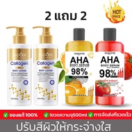 (ซื้อ 1 แถม 1)SYABATRE โลชั่นAHAทับทิม98% ส่งฟรี 500ML พลัส-กลูต้าไฮยาไร้สารอันตรซื้อ 2 แถม 2 AHA 98