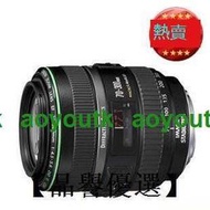 Canon/佳能單反鏡頭 EF 70-300mm F4.5-5.6 DO IS USM 鏡頭 小綠【優選精品】