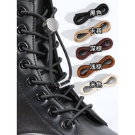 shoe lace no tie shoe lace Martin Boots - Easy-To-Use Elastic Shoelaces - Unisex