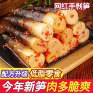 Snacks Chinese Snacks Snacks Cheap Authentic Peeling Bamboo Shoots Shredded Instant Bamboo Shoots Sp
