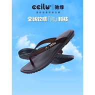 C ccilu Chi Green Flip-Flops Men Flip-Flops Sandals Women Soft Sole Q-Bomb Anti-Slip Ultra-Light Cou