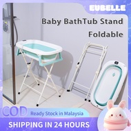 Baby BathTub Stand Baby Bath Tub Foldable Baby Shower Mandian Baby Bath Support Besen Mandi Baby Tub
