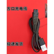 Suitable for Panasonic Flushing Device Tooth Cleaning Sprinkler EW1511 1521 1531 Charger Data Cable 