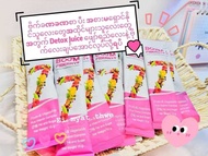 BOOM 7 Collagen Health