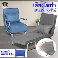 เตียงโซฟา Bed Sofa เตียงพับอเนกประสงค์ เตียงปรับระดับ 90 องศา ปรับเป็นเก้าอี้โซฟาได้ ยี่ห้อ MONZA NO.Y632