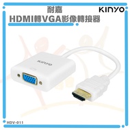 KINYO HDMI to VGA Video Adapter HDV-011 23cm HDMI Male to VGA Female Video Adapter
