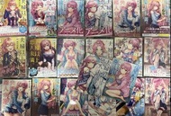 戀人未滿 夫婦以上 金丸祐基漫畫