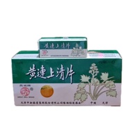 Huang Lien Shang Ching Pien Retail Per Bottle of 8 tablet