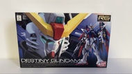 *全新靚盒初版* RG 1/144 Destiny Gundam ZGMF-X42S 命運高達