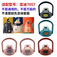 Kuangdi Huaxiang No. 7057 Big Belly Thermos Cup K/HX7057-8 Cup Lid Jinli JL Universal Water Cup Lid 